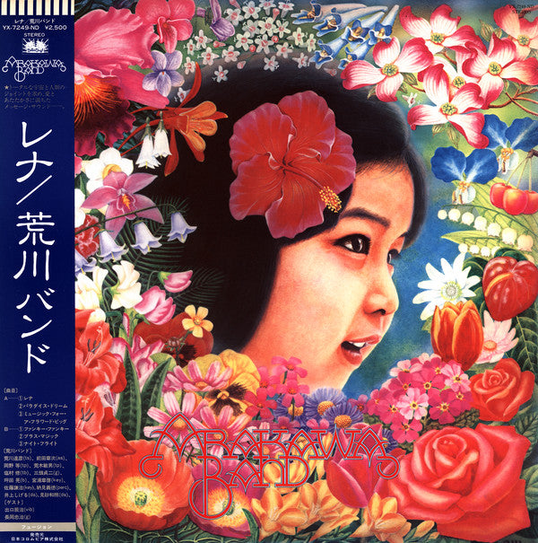 Arakawa Band : Lena (LP, Album)