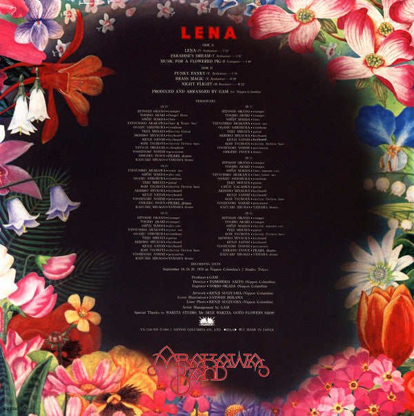 Arakawa Band : Lena (LP, Album)