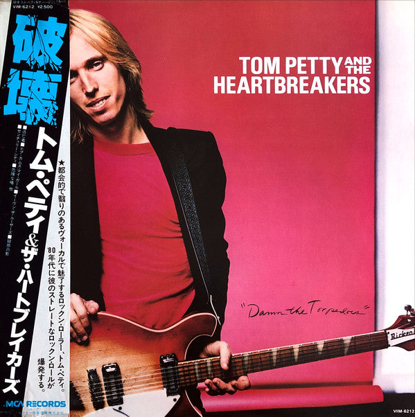 Tom Petty And The Heartbreakers : Damn The Torpedoes (LP, Album)