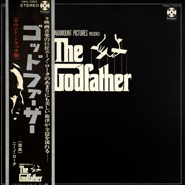 Nino Rota : The Godfather (Original Soundtrack Recording) (LP, Album, Gat)