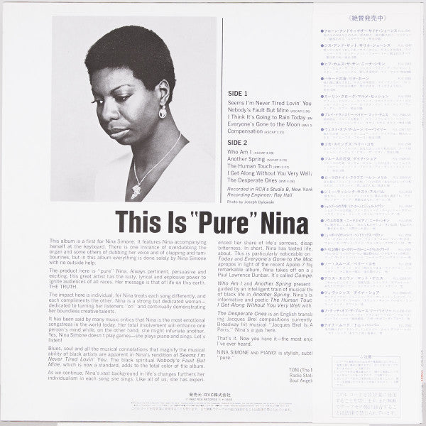 Nina Simone : Nina Simone And Piano ! (LP, Album, RE)