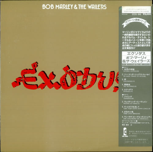 Bob Marley & The Wailers : Exodus (LP, Album, RE)