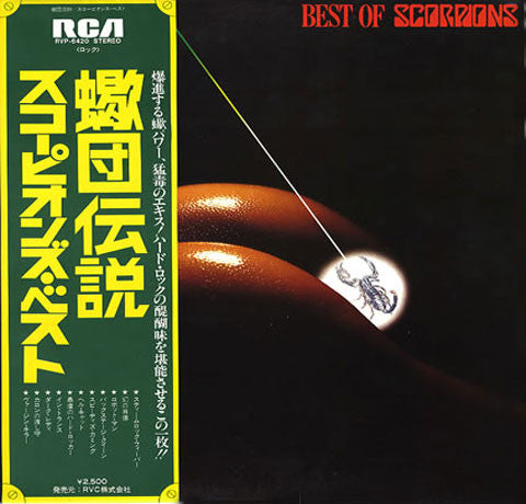Scorpions : Best Of Scorpions (LP, Comp)