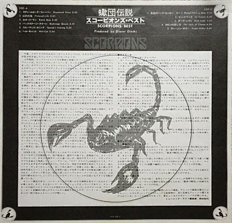 Scorpions : Best Of Scorpions (LP, Comp)