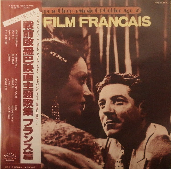 Various : Le Film Français (LP, Comp, Mono)