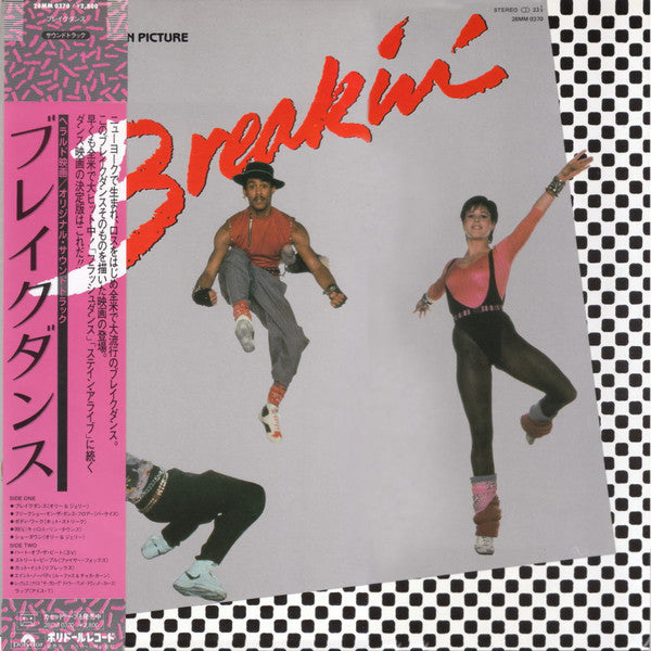 Various : Breakin' - Original Motion Picture Soundtrack (LP, Comp)