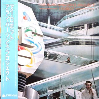 The Alan Parsons Project : I Robot (LP, Album, RE)