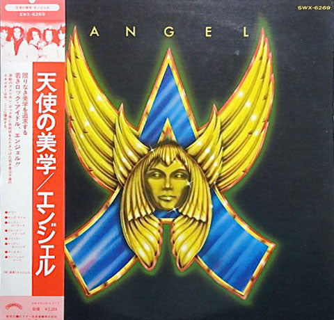 Angel (24) : Angel (LP, Album)