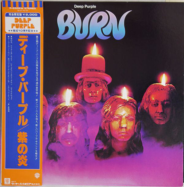 Deep Purple : Burn (LP, Album, Ltd, RE)