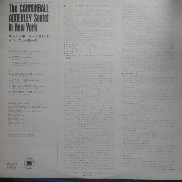 The Cannonball Adderley Sextet* : In New York (LP, Album, RE)