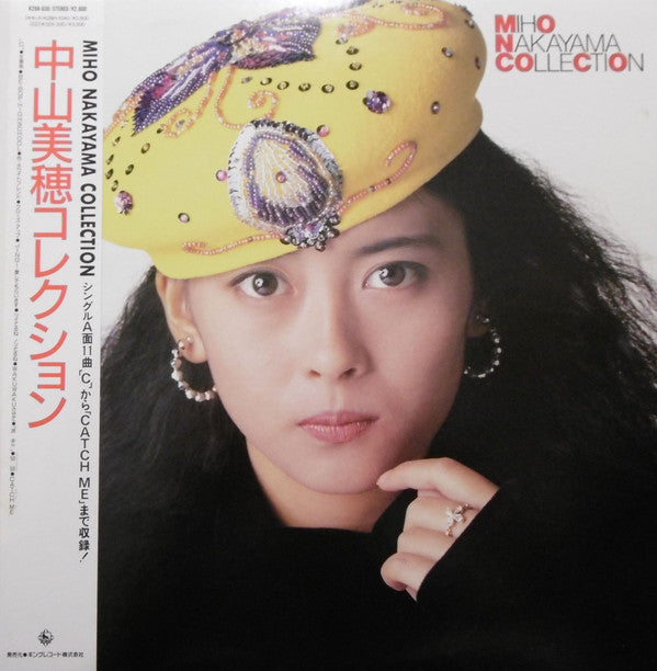 Miho Nakayama : Collection (LP, Comp)