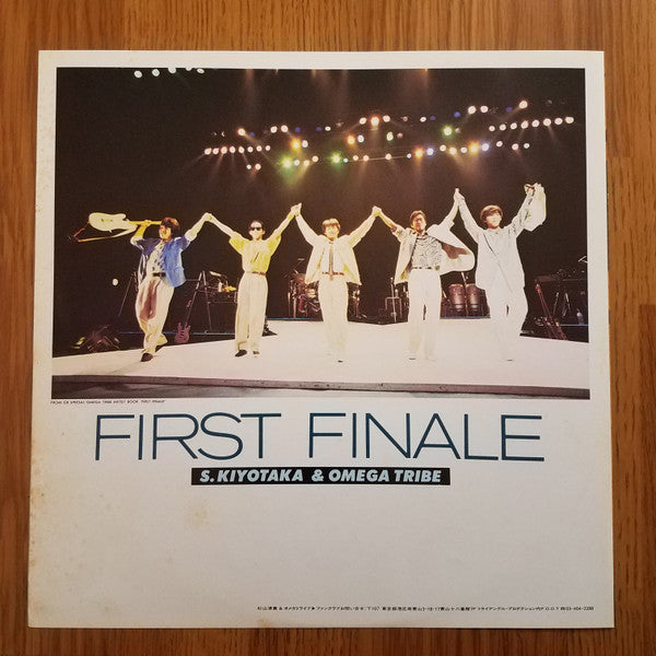 S. Kiyotaka & Omega Tribe = 杉山清貴&オメガトライブ* : First Finale (LP, Album)