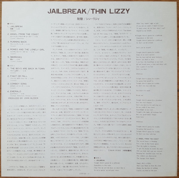 Thin Lizzy : Jailbreak (LP, Album, RE, RP)