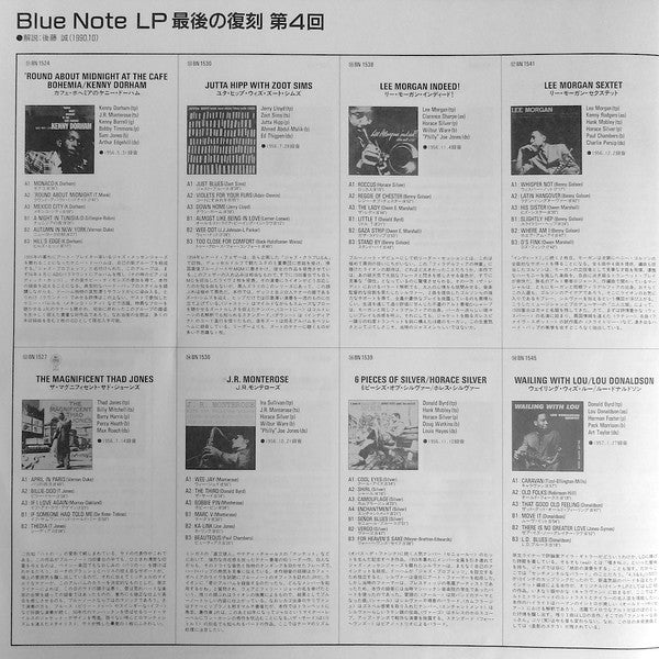 Sonny Clark : Dial "S" For Sonny (LP, Album, Mono, Ltd, RE)