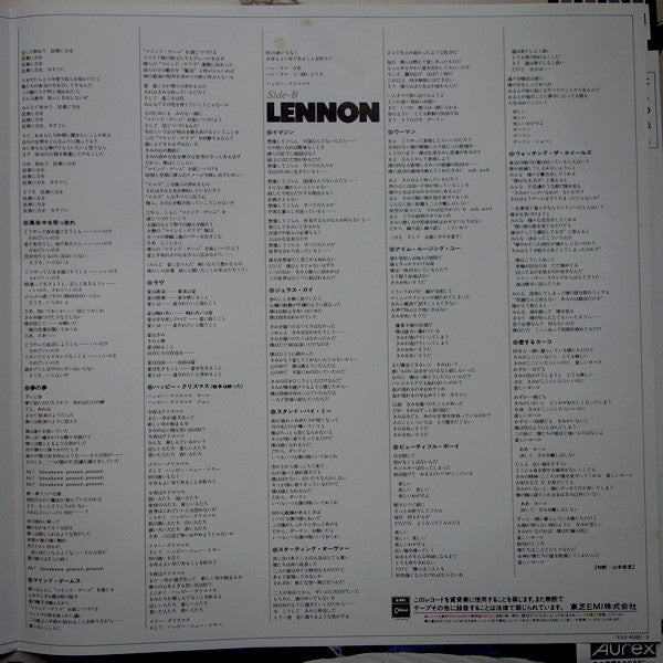 John Lennon : The John Lennon Collection (LP, Comp)