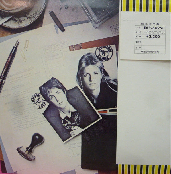 Paul McCartney & Wings* : Band On The Run (LP, Album)