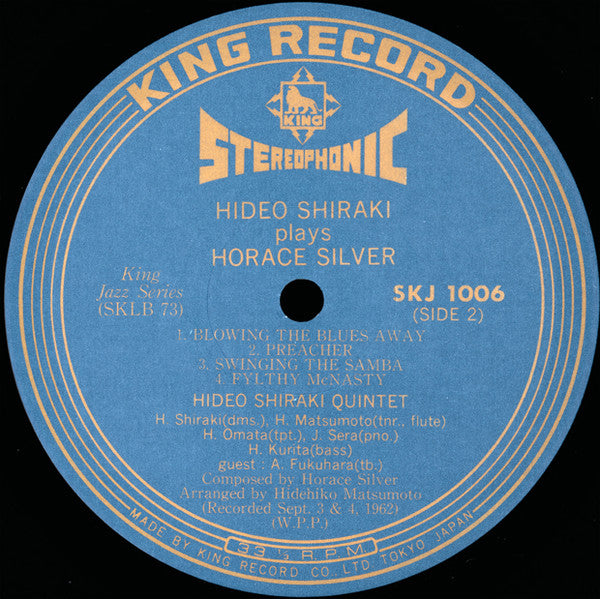 Hideo Shiraki : Plays Horace Silver (LP, Album, RE)