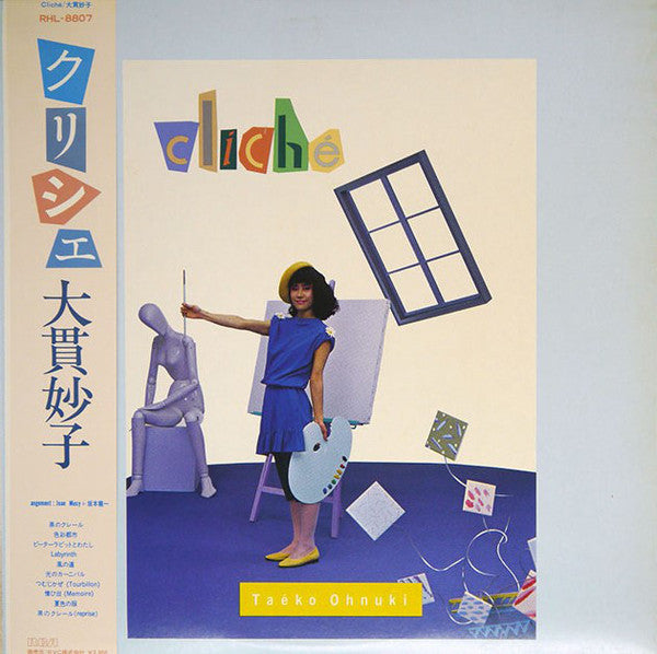 Taeko Ohnuki = 大貫妙子* : Cliché (LP, Album)