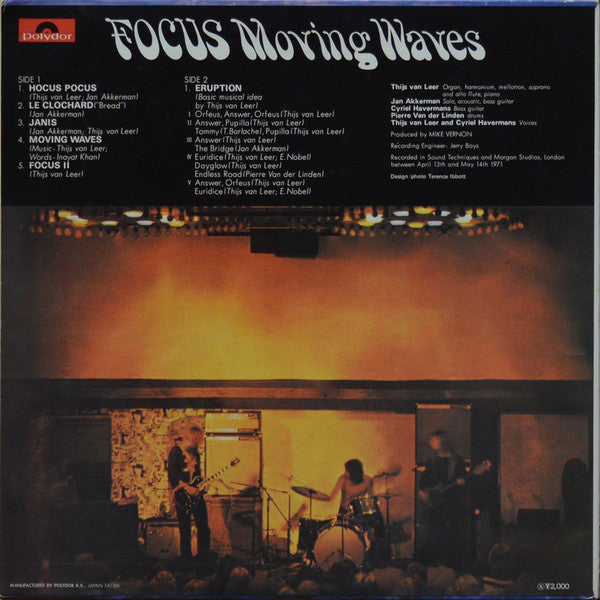 Focus (2) = フォーカス* : Moving Waves = ムーヴィング・ウェイヴズ  (LP, Album, RE)