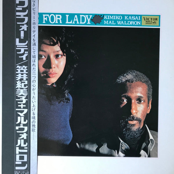 Kimiko Kasai, Mal Waldron : One For Lady (LP, Album, Gat)
