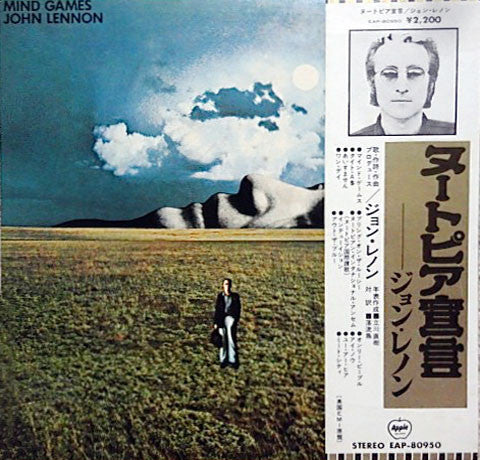 John Lennon : Mind Games (LP, Album)