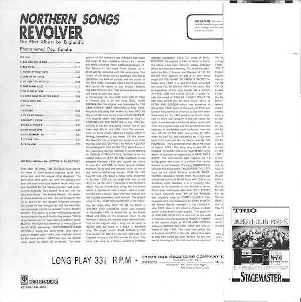 Revolver (12) : Northern Songs (LP)
