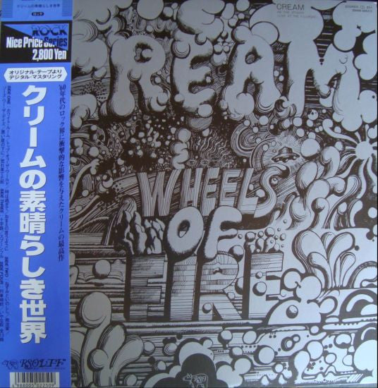 Cream (2) : Wheels Of Fire (2xLP, Album, RE, Dig)