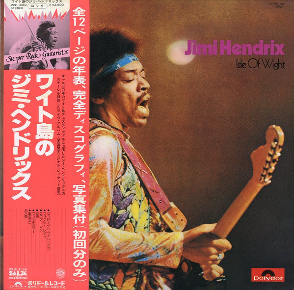 Jimi Hendrix : Isle Of Wight (LP, Album, RE)