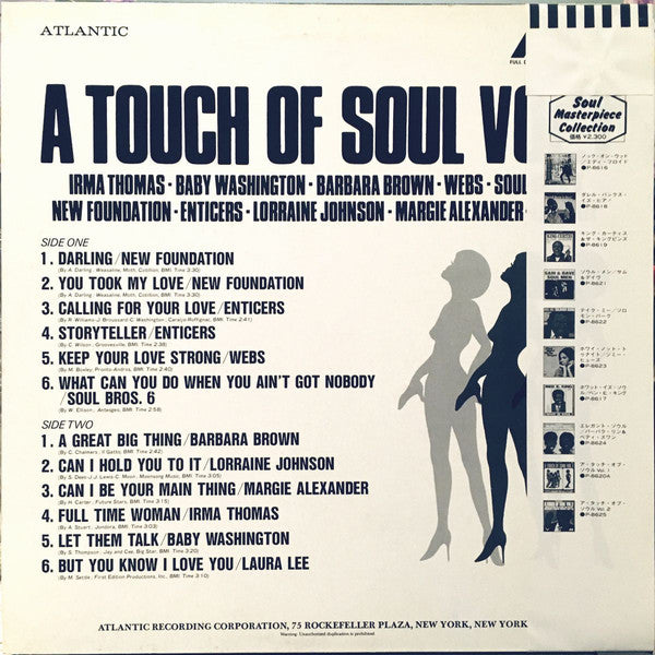 Various : A Touch Of Soul Vol. 1 (LP, Comp)