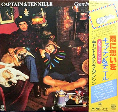 Captain And Tennille : Come In From The Rain (LP, Album)