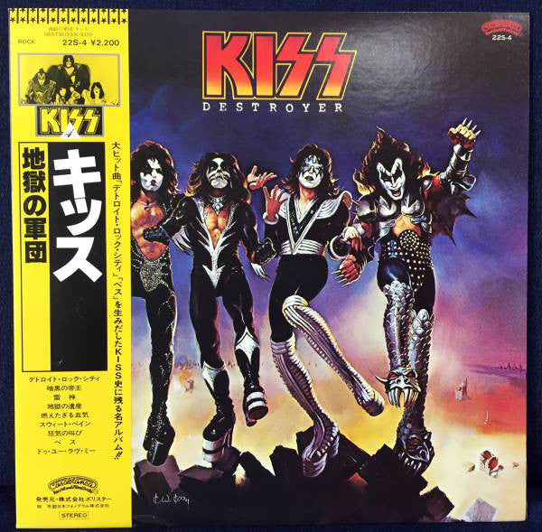 Kiss : Destroyer (LP, Album, RE)