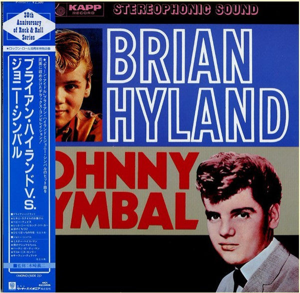 Brian Hyland - Johnny Cymbal : Brian Hyland V.S. Johnny Cymbal (LP, Comp, RE)