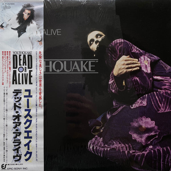 Dead Or Alive : Youthquake (LP, Album)