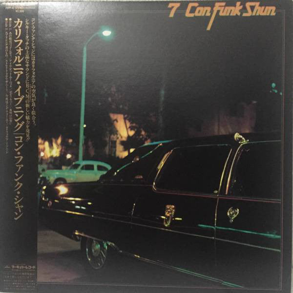 Con Funk Shun : 7 (LP, Album)