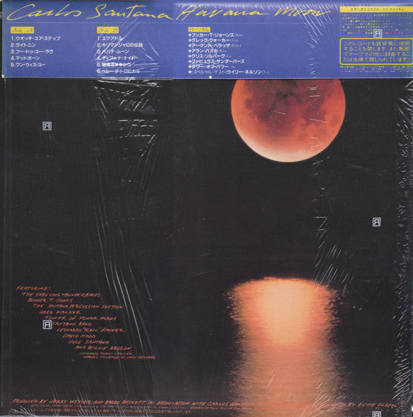 Carlos Santana : Havana Moon (LP, Album)