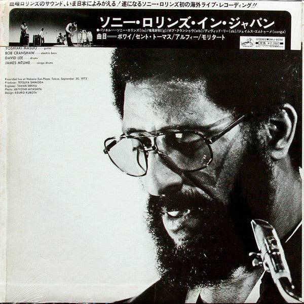 Sonny Rollins : Sonny Rollins In Japan (LP, Album, Cap)