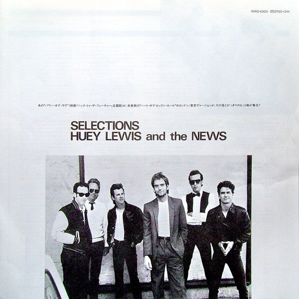 Huey Lewis And The News* : Selections (12", EP)