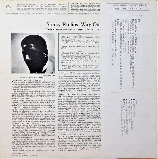 Sonny Rollins = ソニー・ロリンズ* : Way Out West = ウエイ・アウト・ウエスト (LP, Album, Ltd, RE)