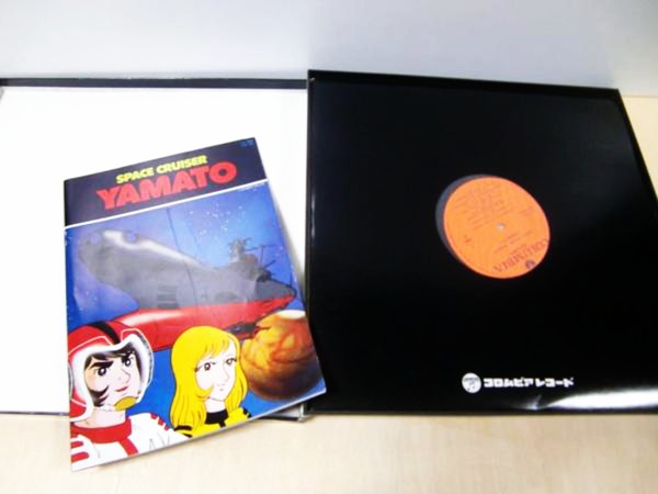 宮川泰* : Space Cruiser Yamato (LP + Box)