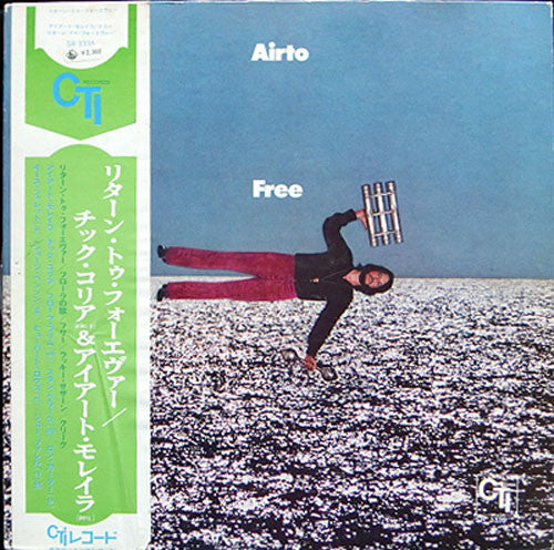 Airto* : Free (LP, Album, Gat)