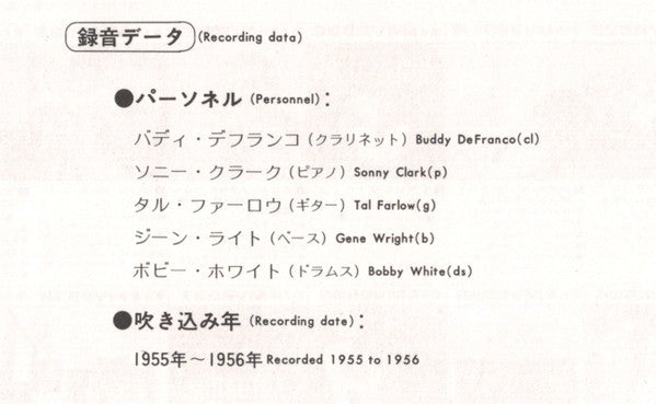Buddy DeFranco Quintet : Cooking The Blues (LP, Album, Mono, RE)