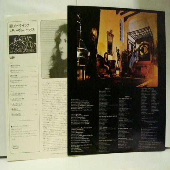 Stevie Nicks : Bella Donna (LP, Album)