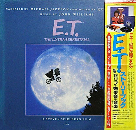 Michael Jackson / John Williams (4) : E.T. The Extra-Terrestrial (LP, Album + Box)