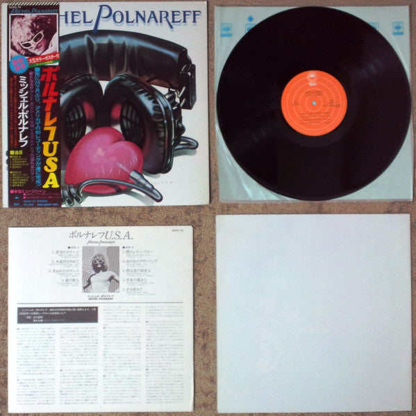 Michel Polnareff : Michel Polnareff (LP, Album)
