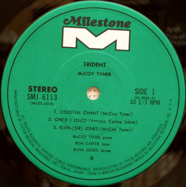 McCoy Tyner : Trident (LP, Album)