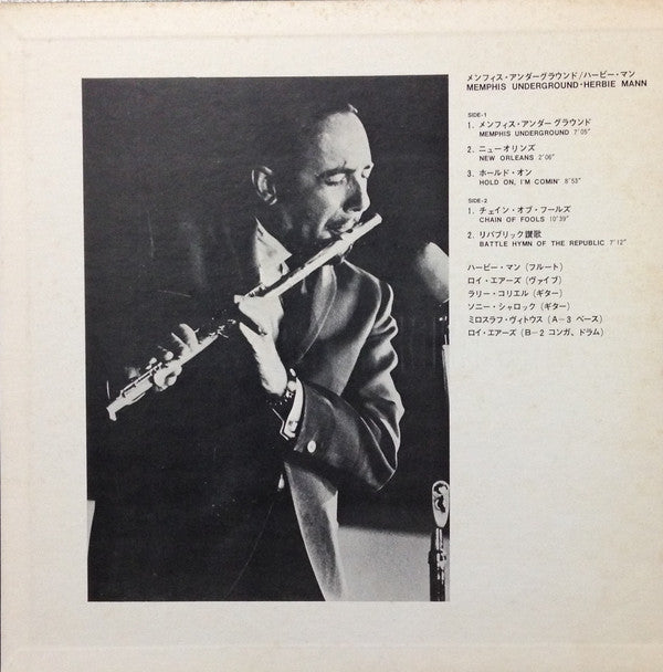 Herbie Mann : Memphis Underground (LP, Album, Gat)