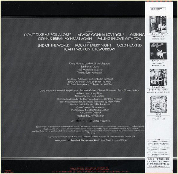 Gary Moore : Corridors Of Power (LP, Album)