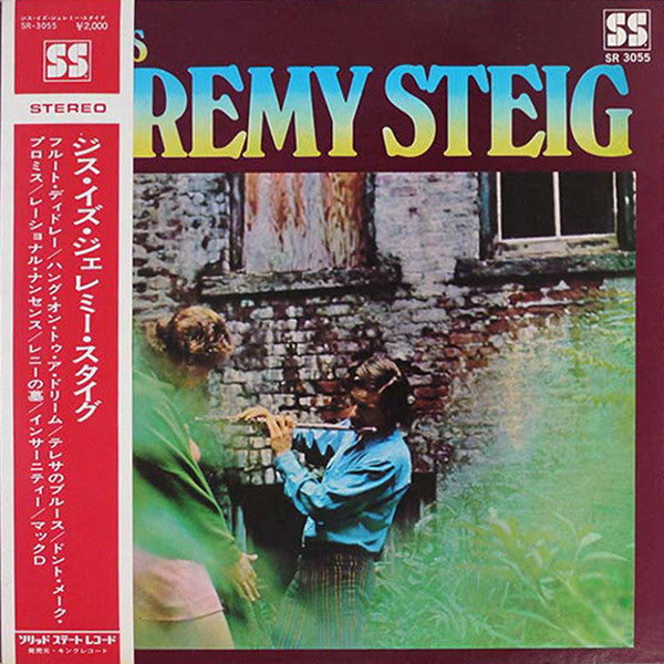 Jeremy Steig : This Is Jeremy Steig (LP, Album)