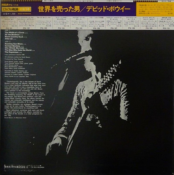 David Bowie : The Man Who Sold The World (LP, Album, Ltd, RE)