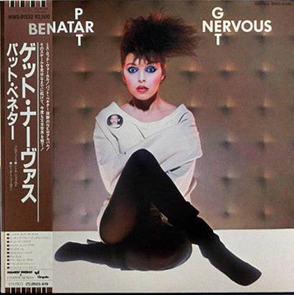 Pat Benatar : Get Nervous (LP, Album)